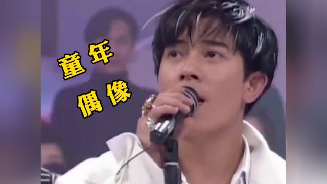 “神曲鼻祖”徐誉滕最有多牛,一首歌唱了13位童年偶像,差点听哭了