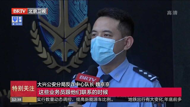 培训机构涉嫌诈骗警方抓获34人