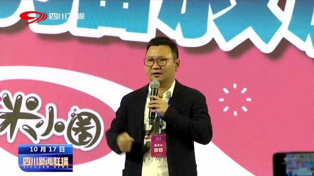 2021天府书展 新书荟萃 名家大咖齐聚一堂 邀你前来参加!