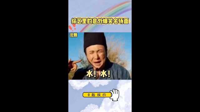 腾哥,这也太秃然了吧