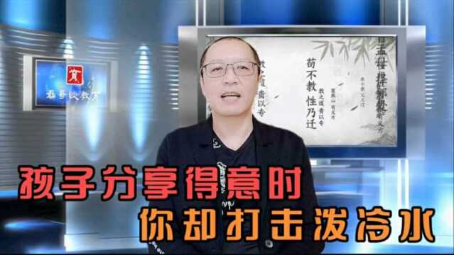 孩子为什么都喜欢玩网络游戏?看了这个你就明白了ⷤ𚲥퐦•™育