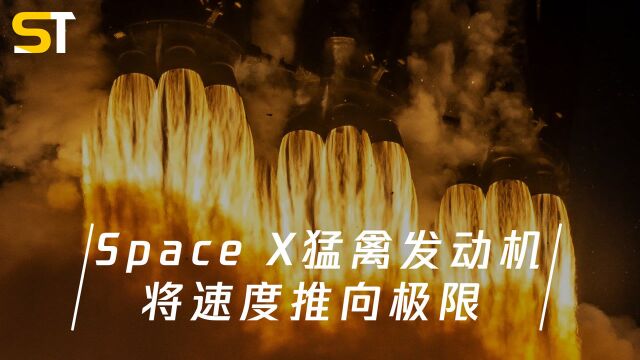 NASA豪掷千金设计近光速引擎,星际飞船为人类航天带来关键突破