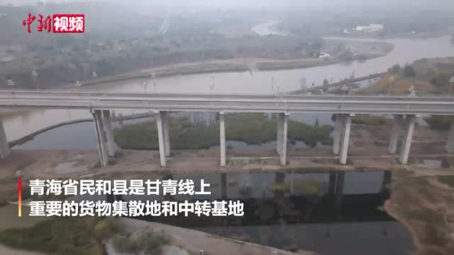 青海民和:跨省川海大桥暂停客运车辆运营