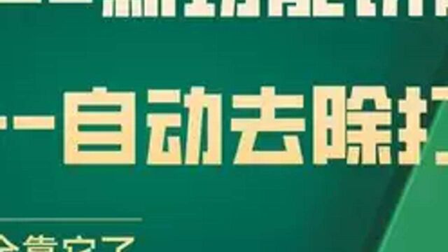 CAD2022新功能讲解——自动去除打印戳记,图纸白白净净全靠它了