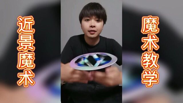 魔术表演:悬浮UFO,太酷炫了吧,没有机关的表演