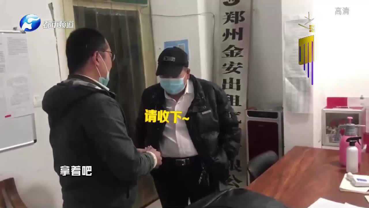 乘车遗落背包,出租司机拾金不昧上交公司归还,乘客感恩致谢