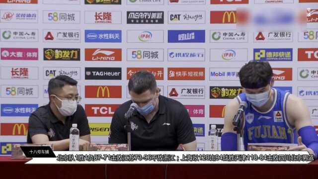 上海VS北京前瞻:京沪大战!上海冲击三连胜