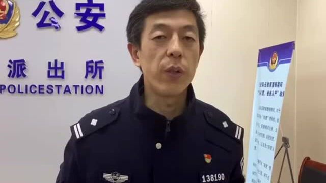 QQ群里“领导”让转账80万,济南一公司出纳被诈骗