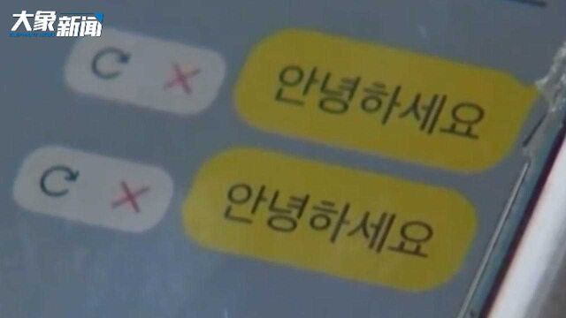 韩国电信KT回应全国断网:网络路径设置错误 而非遭受攻击