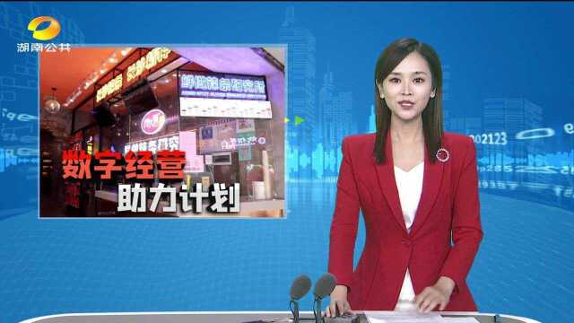 长沙馋大嘴:鲜香入味吃辣条 来给生活加点辣VA0