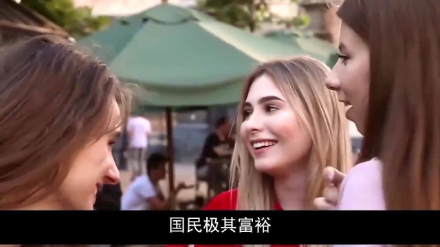 世界十大“女儿国”,男女比例严重失调,美女嫁人成为奢望