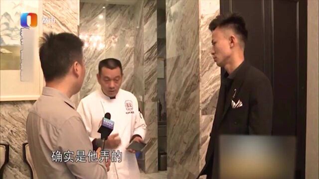 菜品出问题冤枉厨师?开除厨师还不给工资,厨师怒怼餐馆