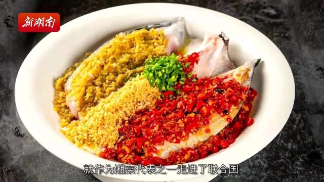 青年说 | 美食上海,湘菜何以出圈?