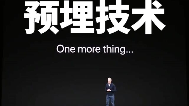 苹果的下一个王炸,已经在你的iPhone上悄悄布局了4年