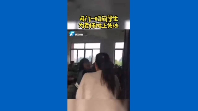 学生为新婚老师准备惊喜,老师:我是全网最幸福的老师