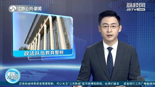 三部门:规范法官 检察官离任从事律师工作