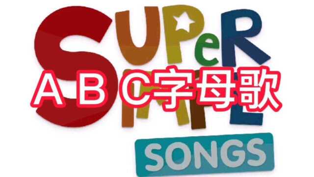 ABCsong字母歌#一起唱歌 #软萌 #可爱