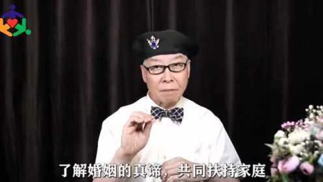 aa制是反映夫妻不能同甘苦共患难#钱财