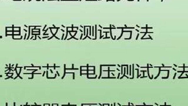 工控电路板维修技巧4