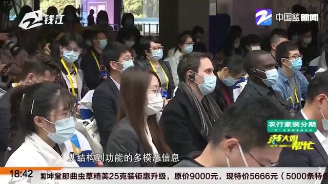 【共同富裕 来“浙”里】:杭州高新区(滨江)推出“人才工作数字化一体平台”