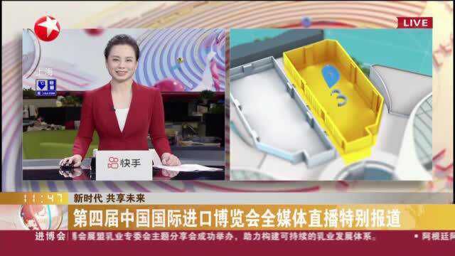 新时代 共享未来:升级版数字化钣金互联工厂亮相