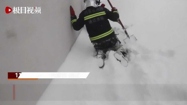 内蒙通辽一民房被暴雪压塌5人被困,消防员爬行500米救援