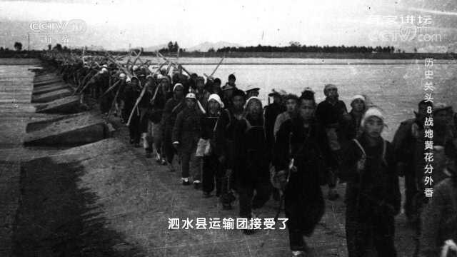 《历史关头——红色纪念馆之旅》 第八集:战地黄花分外香