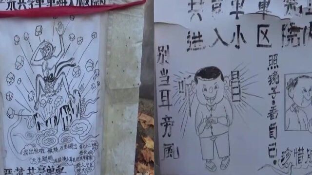 保安手绘漫画劝阻共享单车进小区:业主都很支持,有很好教育作用