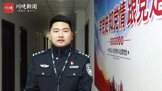 “90后”暖男民警杨超敏:柔性执法,用心发现群众困难