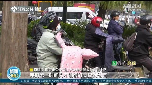 注意了!电动车“挡风被”隐患大 保暖神器不保安全