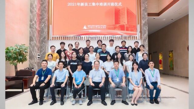 2021广西师范大学出版社集团新员工培训回顾集锦