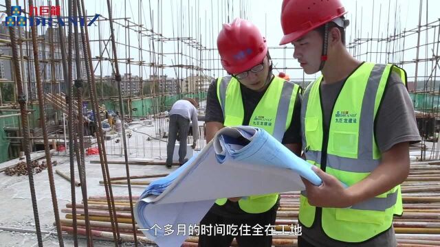 九巨龙技术负责人丨严格施工标准,打造精工产品