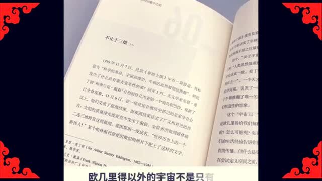 感受数学之美,了解不一样的逻辑和处世哲学