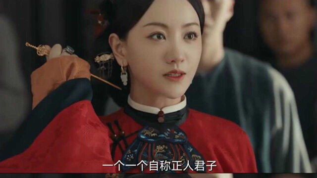 曾宝琴誓死保卫产业,不惜与众人当面对质,雪堂这个男人真好福气!