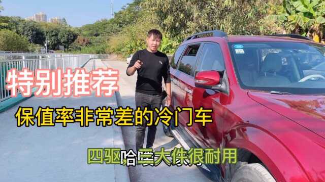 在广州二手车批发场,日系冷门车,车况非常好,看看多少钱