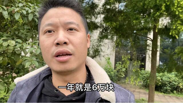 农村能一次性拿出60万买房吗?听完后可能让你感到惊讶