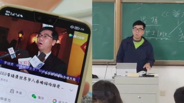 学生上课搜索老师名字,看完简历后目瞪口呆:早知道就跪着听课了