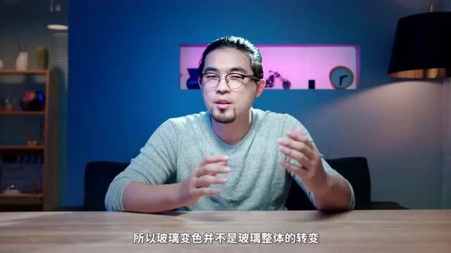 UX丨法拉利顶棚用到手机上?一个视频搞懂“电致变色”