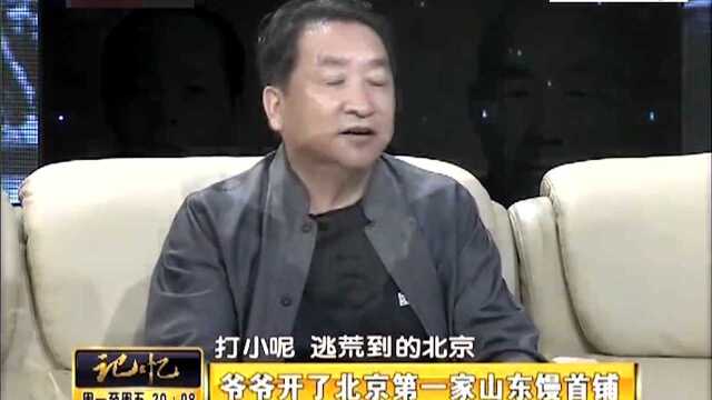 姜昆女儿罕见曝光,父女俩长得一模一样,不料还是红极一时的童星