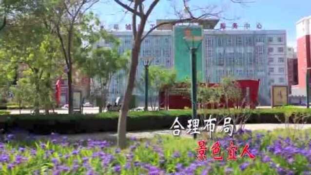 “劳动创造幸福”2021年河北省市县劳动公园系列展播⑫阜城县工会劳动公园