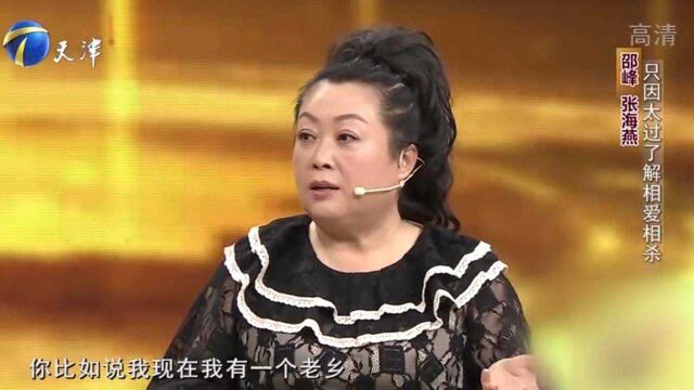 演员张海燕登台,分享乐于助人的暖心故事,充满正能量!