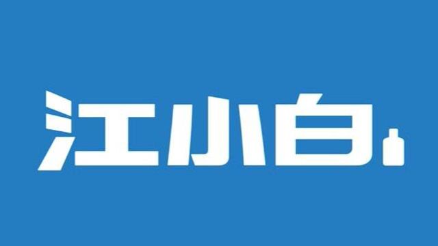 解酒|江小白百条海报的营销是玩了个寂寞?但有值得学习之处