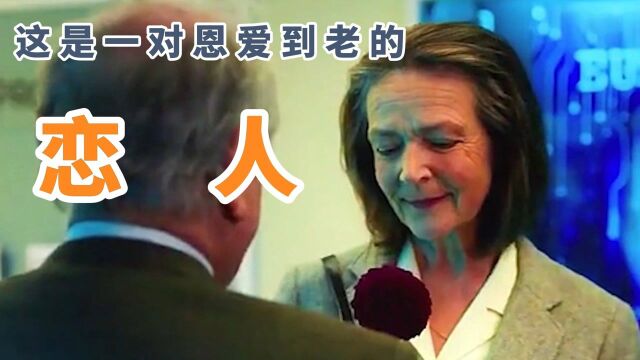 这是一个绝美爱情故事,从一束花开始,直到携手老去