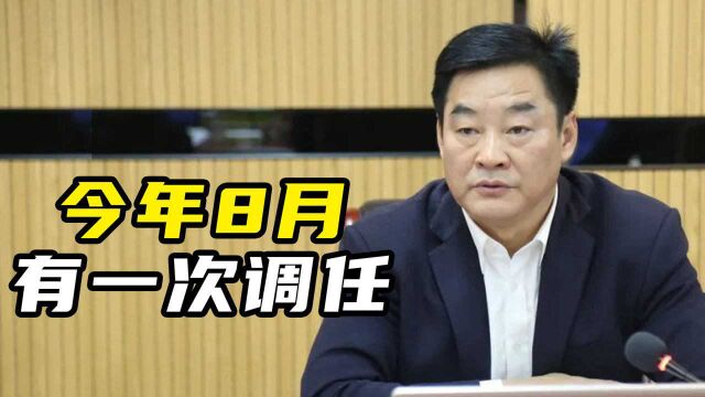 落选“全国优秀县委书记”后,金成俊官宣被查,曾公开大谈“清廉”