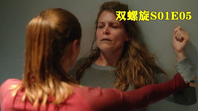 病毒感染人类大脑,科研基地面临巨大危机,科幻美剧《双螺旋》第一季第五集