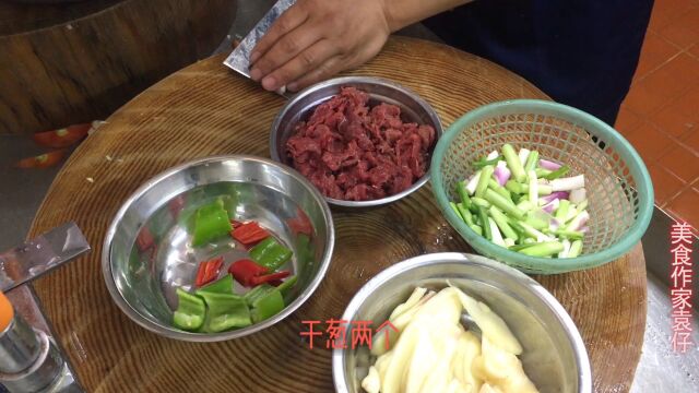 子姜炒牛肉,牛肉嫩滑不柴,瞬间征服你的味蕾