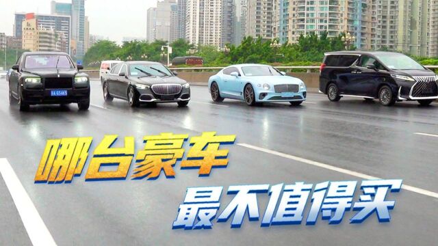 超过100万的车,都毫无性价比?