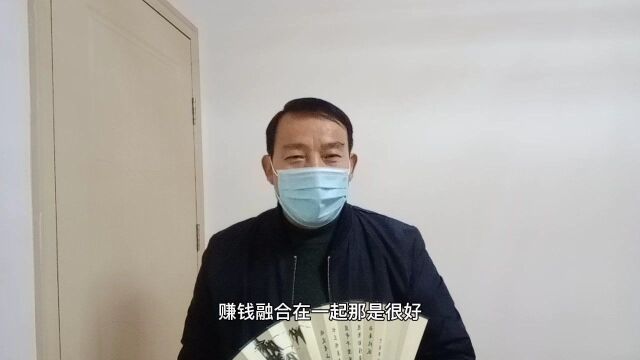 青年想做富翁,应该怎么做?另外给痴迷艺术的青年提一个建议