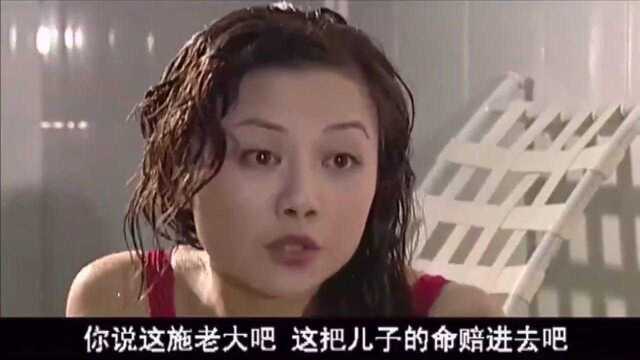 紧急追踪:美人长得美若天仙,黑帮少主为了她,已经搭进人命!#影视剪辑