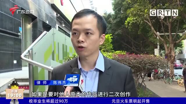 新规:短视频不得未经授权剪辑影视剧